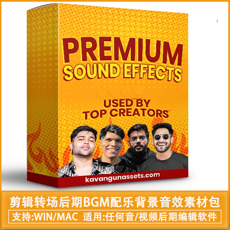 500多种高级剪辑转场后期BGM配乐背景音乐音效素材包 Kavangun Assets – 500+ PREMIUM SOUND EFFECTS