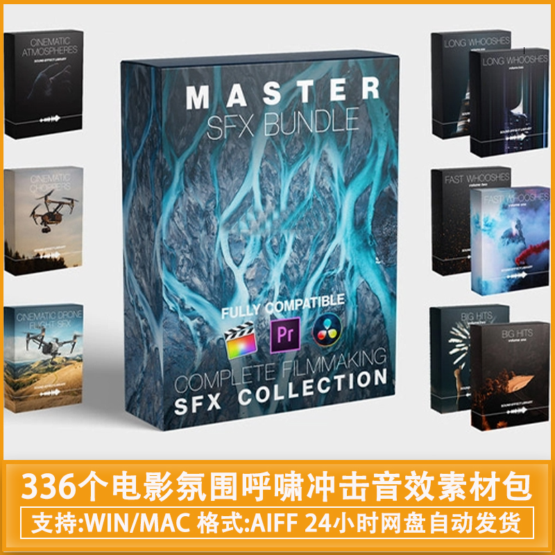 336个电影氛围呼啸冲击音效素材包 Fcpx Full Access – Master SFX Bundle