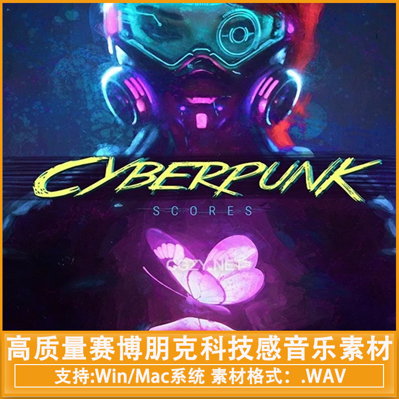 20首高质量赛博朋克科技感音乐素材 Triune Digital – Cyberpunk Scores