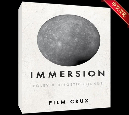 400个实用环境动作日常全能音效素材 Film Crux – IMMERSION – Foley and Diegetic Sounds for Filmmakers