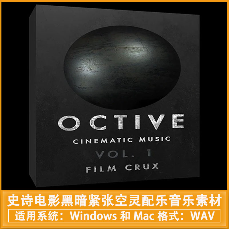 40首史诗电影黑暗紧张空灵配乐音乐素材 Film Crux – OCTIVE – Cinematic Music Vol. 1