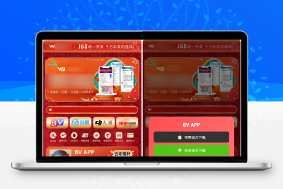 APP导航软件下载页PHP源码 带后台管理 手机应用推广引流单页网站源码