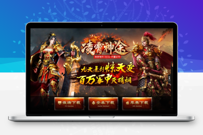 php 传奇自适应官网源码 带后台管理系统 传奇游戏下载页网站源码