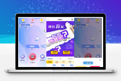 VUE 盲盒商城 2.0｜礼品盲盒抽奖系统 PHP 源码，附完整视频教程
