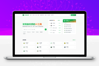 AI导航智能决策系统源码 附教程