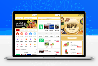 独立版 PHP 外卖跑腿源码 | 支持多平台配送对接 + 店内点餐全功能