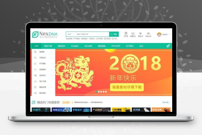 Discuz X3.4宽屏大气素材教程资源下载模板 | 2021最新版 | GBK编码