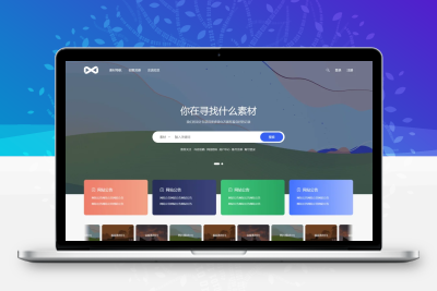 PicCool主题 – 高颜值的WordPress素材主题