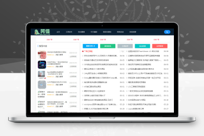 EMlog仿某火资源网模板源码分享，打造完美资源分享站点