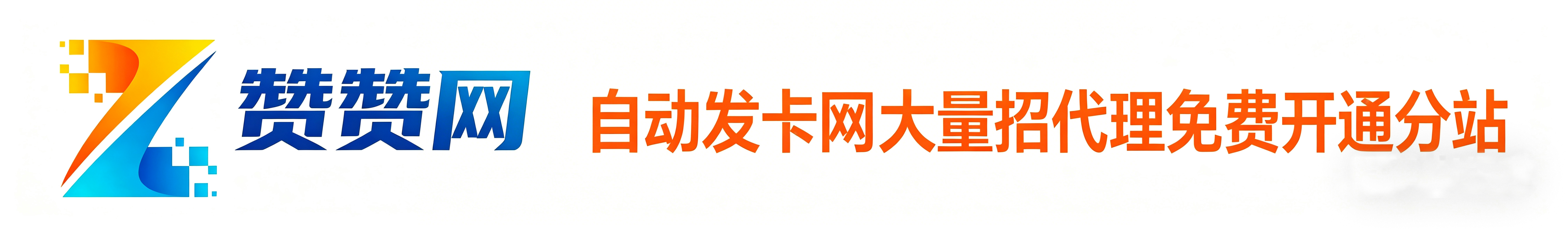 到期时间: