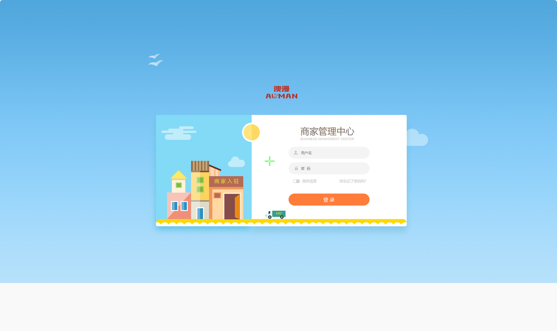 DSC大商创多商户电商系统完整部署教程(附PHP7.4/PHP8兼容修复方案)