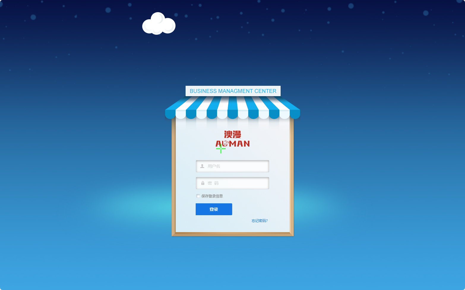 DSC大商创多商户电商系统完整部署教程(附PHP7.4/PHP8兼容修复方案)