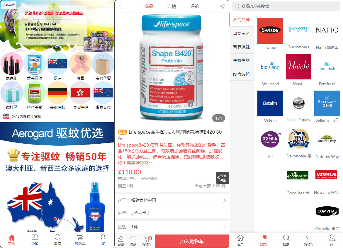 DSC大商创多商户电商系统完整部署教程(附PHP7.4/PHP8兼容修复方案)