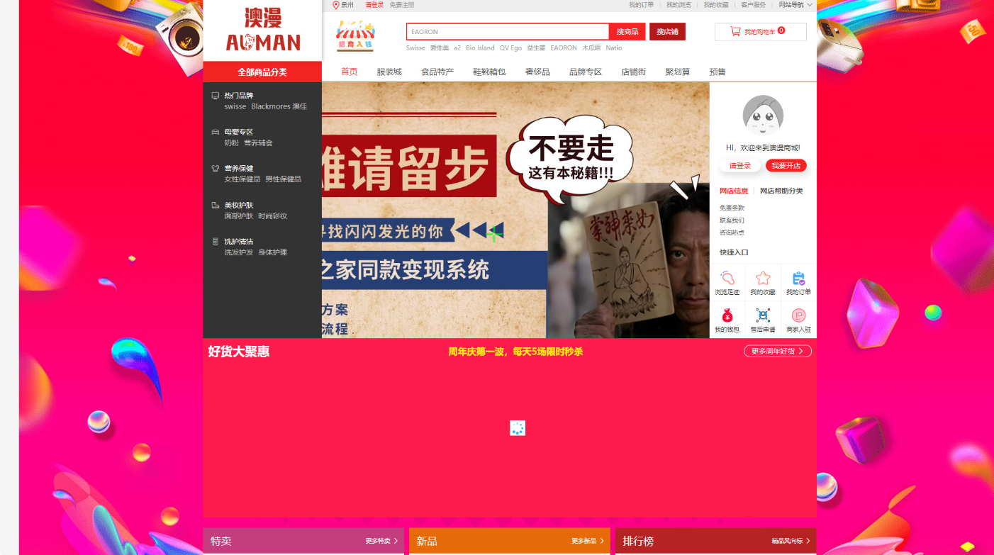 DSC大商创多商户电商系统完整部署教程(附PHP7.4/PHP8兼容修复方案)