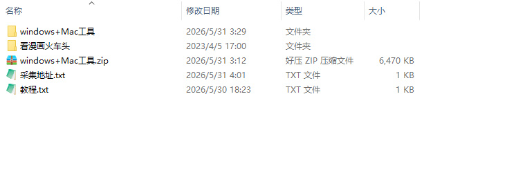 漫城 CMS2.7.1 漫画小说系统源码 APP+PC+H5 三端支持 PHP 后端 Uniapp 前端|星途资源网