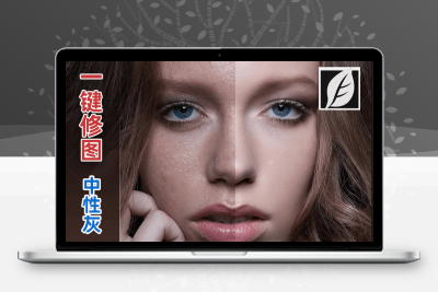 最新SkinFiner v5.1超好用的人像修图软件/插件，中文汉化版+使用教程