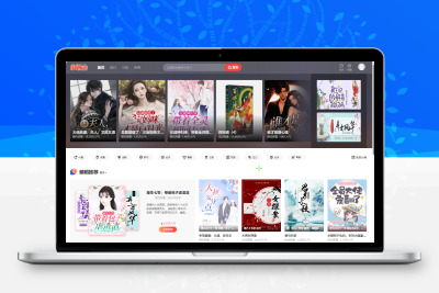 漫城 CMS2.7.1 漫画小说系统源码 APP+PC+H5 三端支持 PHP 后端 Uniapp 前端｜星途资源网