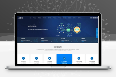 IT网络建站公司pbootcms模板 互联网营销企业网站源码（自适应手机端）