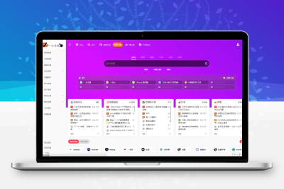 WordPress 一为导航主题-OneNav v4.1602版