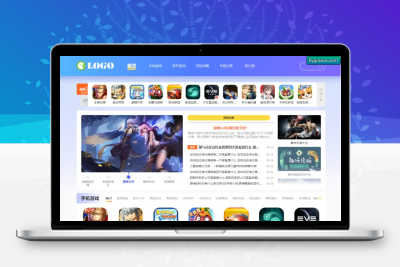 帝国CMS7.5手游应用下载站整站源码模板 | 简洁手机端模板下载