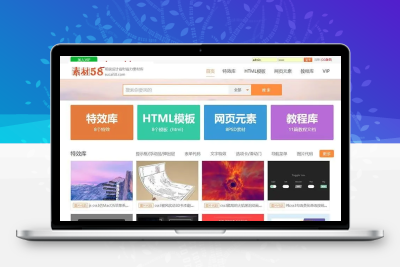 PPT办公软件网页素材资源下载类网站源码-DedeCMS织梦模板，利于SEO优化展示