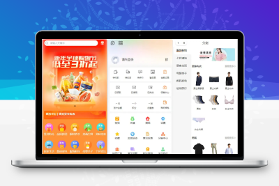 Thinkphp+Uniapp开发的多端商城系统源码H5小程序APP支持DIY模板直播分销