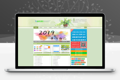 Emlog模板-博客模板源码-清新大气，适合博客和资源整合（亲测）
