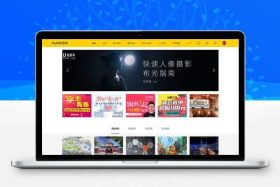 Discuz仿ZCOOL站酷图片素材分享交流平台多色设计模板（UTF+GBK）