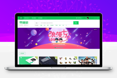 织梦CMS开发的图片素材资源下载和PPT模板下载站