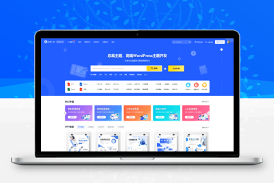 CeoDocs v4.0 – WordPress付费办公素材下载主题最新免授权