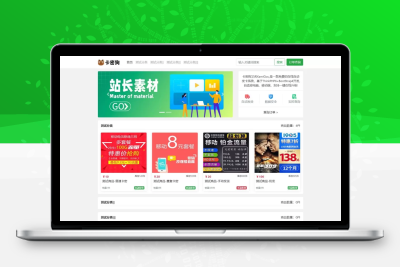卡密狗PHP自动发卡系统源码_自适应PC+H5｜星途资源网