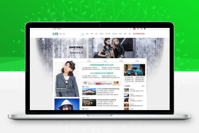 经典商业门户版Discuz模板B75：适用于门户网站，功能丰富，商业化呈现，打造精致的门户网站。