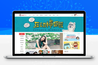 Discuz!商业模板 内涵TV段子+手机版 商业版GBK+UTF8 带门户模块模板