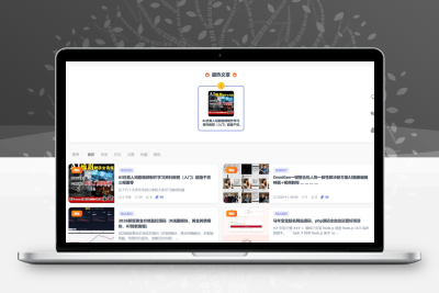 Discuz 论坛收费资源插件 金币 / RMB / 积分付费下载 通用版