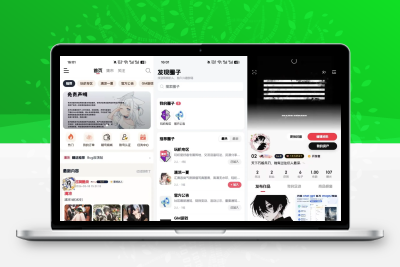 2026唯美新版星域社区开源，三端APP源码