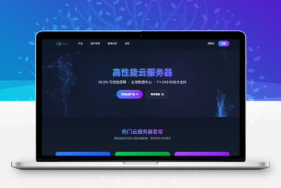 魔方V10业务系统 – 开放云主题模板