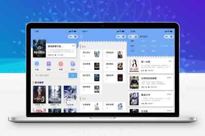超火微信小说小程序源码 自带采集带安装教程｜星途资源网