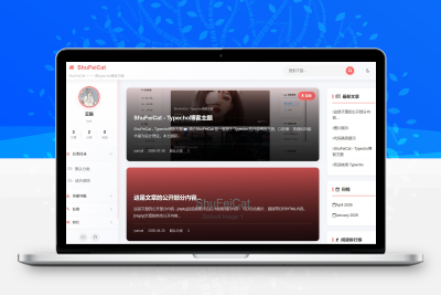 Typecho主题-ShuFeiCat 1.3.0｜星途资源网