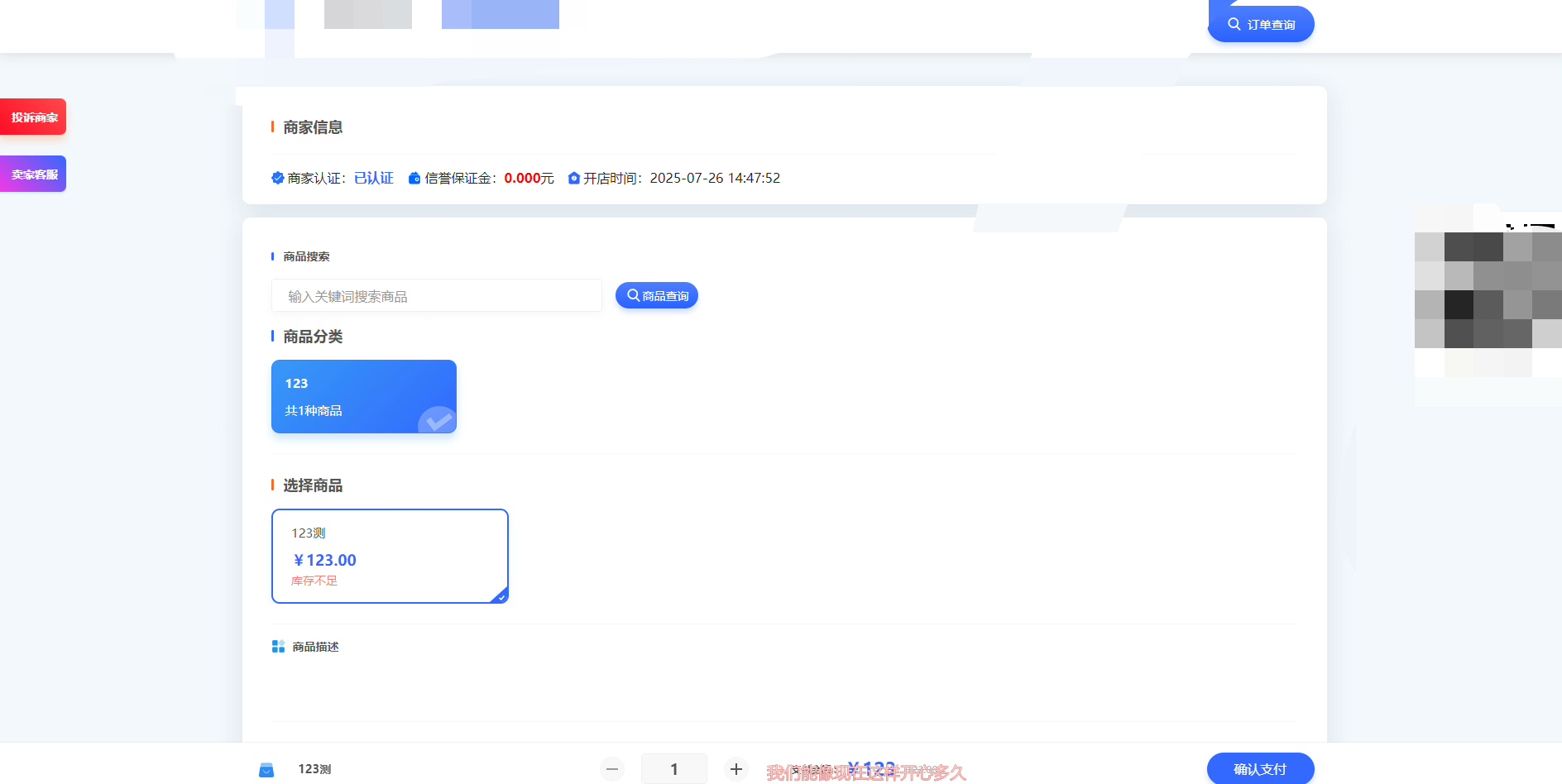 鲸发卡企业级发卡系统源码-发卡网站源码v13.01|星途资源网