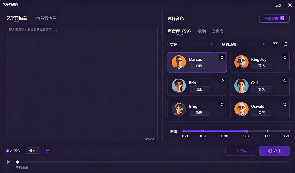必备视频图片转码神器!万兴优转 v17.4.0.589 Wondershare UniConverter 便携版|星途资源网