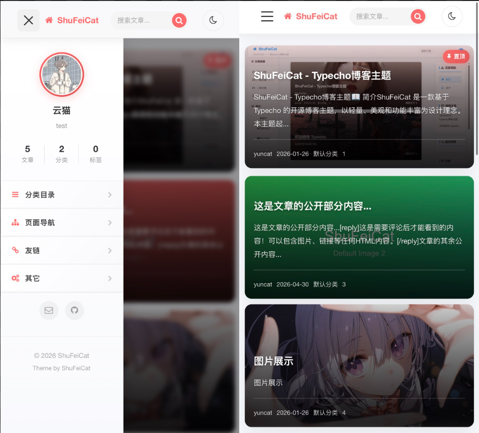 Typecho主题-ShuFeiCat 1.3.0|星途资源网