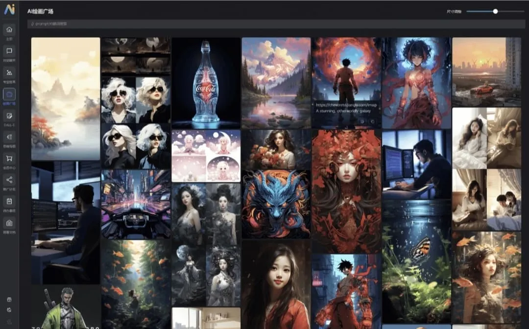 NineAi新版AI系统网站源码 ChatGPT多模型AI对话绘画分销商用程序|星途资源网