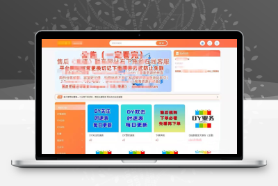 亿乐中控直客社区SUP自动发卡个人发卡系统网｜星途资源网