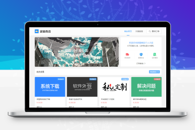 新版波猫商店自动发卡个人售卡系统源码｜星途资源网