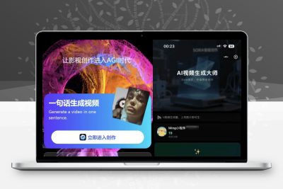 Sora2图生视频小程序源码 前后端完整 带部署教程｜星途资源网
