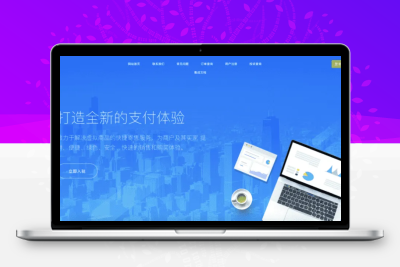 爱发自动发卡去授权源码 全开源无加密虚拟商品发卡平台｜星途资源网