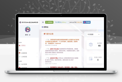 卡通二次元藍新支付自动发卡网自动发货系统源码｜星途资源网