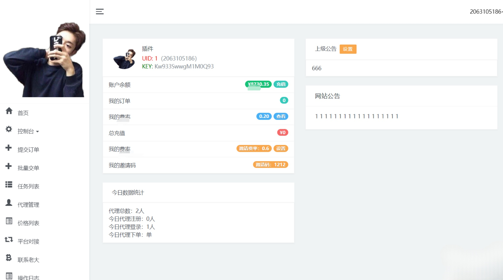 【亲测】爱学习刷网课平台系统源码｜星途资源网