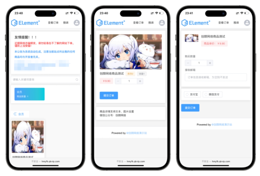 红盟云发卡系统 红盟云卡个人发卡系统源码v2.3.9｜星途资源网